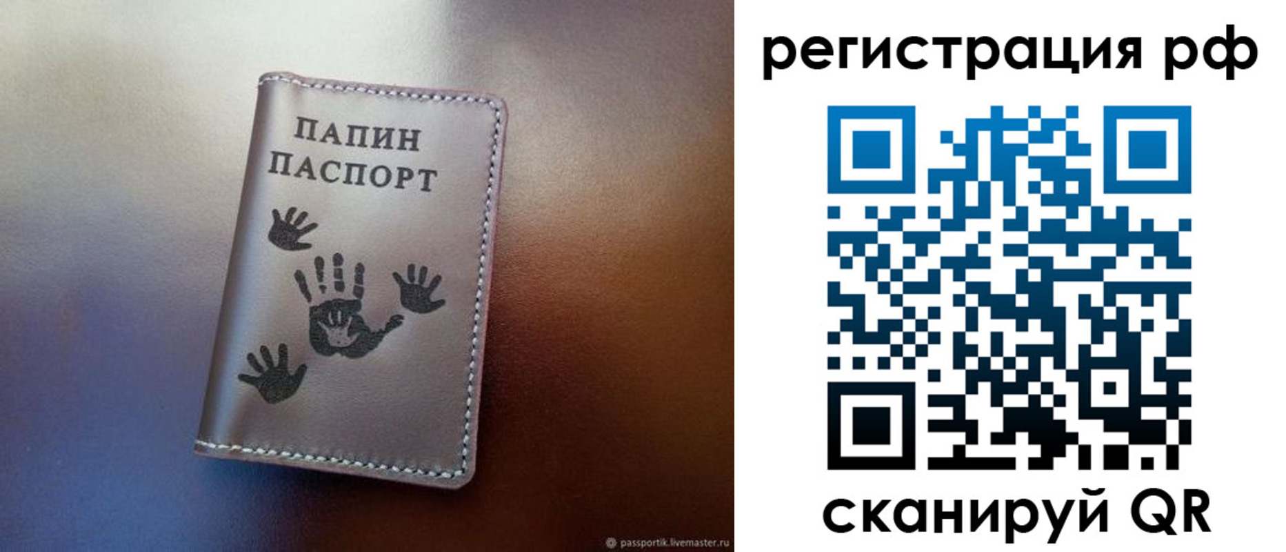 пропишу в квартире в Рославле