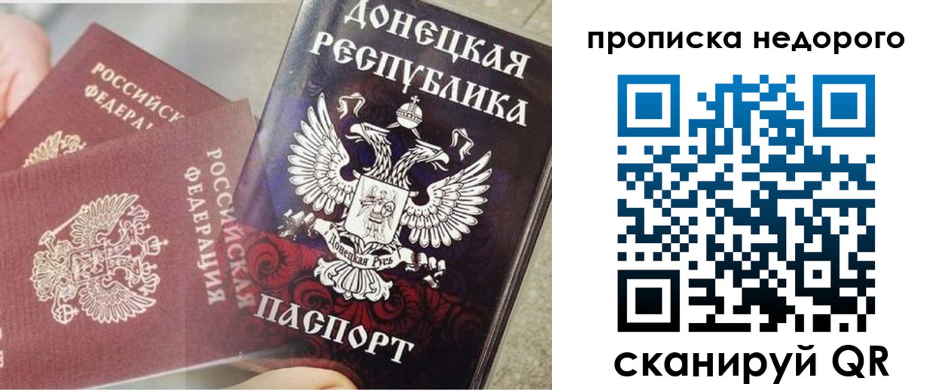 временная регистрация госуслуги в Рославле